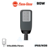 den-led-dimming-chieu-sang-duong-rang-dong-csd12-80w - ảnh nhỏ  1