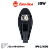 den-duong-led-rang-dong-csd02-30w-5000k - ảnh nhỏ  1