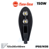 den-duong-led-rang-dong-csd02-150w-da - ảnh nhỏ  1