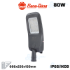 den-led-chieu-sang-duong-rang-dong-csd08-80w-nema-plus - ảnh nhỏ  1