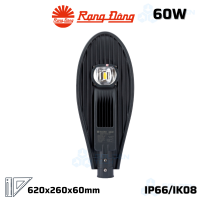 Đèn đường LED Rạng Đông CSD02 60W