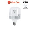 bong-den-led-bulb-tru-nhom-duc-rang-dong-30w-tr100nd2/30w-h - ảnh nhỏ  1
